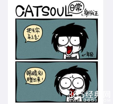 经典哥：该不该提高我们的道德底线！2015.09.16