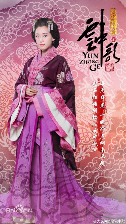 云中歌许平君的扮演者个人资料