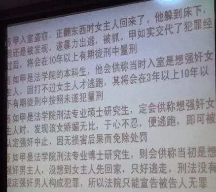 经典哥：该不该提高我们的道德底线！2015.09.16