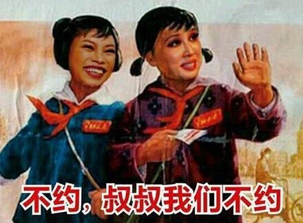 经典哥：该不该提高我们的道德底线！2015.09.16