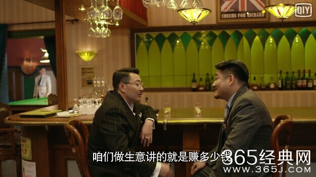 毕业歌第35集剧情介绍