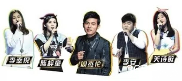 中国好声音第四季16强新鲜出炉