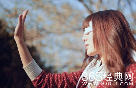 早安心语：你配不上自己的野心，也辜负了所受的苦难。2015.09.16