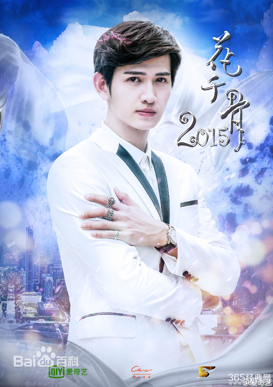 花千骨2015和电视剧花千骨有什么区别