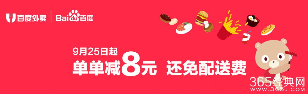 百度外卖淘点点外卖哪家好 百度外卖怎么优惠没有了