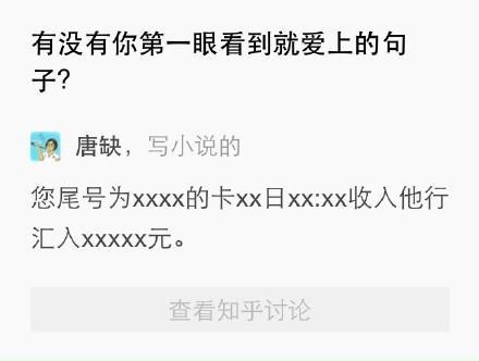 经典哥：你们的女票在裸奔吗？2015.09.17