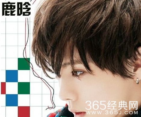 鹿晗《冒险时间》MP3音源下载及歌词介绍