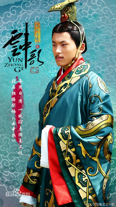 电视剧云中歌中刘胥是谁演的