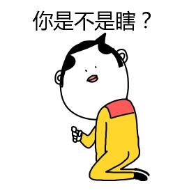 经典哥：你们的女票在裸奔吗？2015.09.17