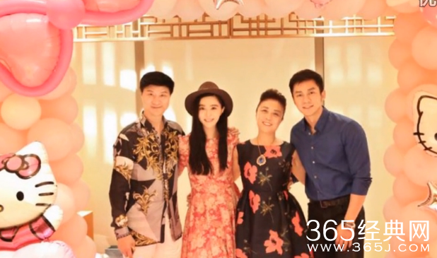 范冰冰34岁hello Kitty生日会现场视频_腾讯视频