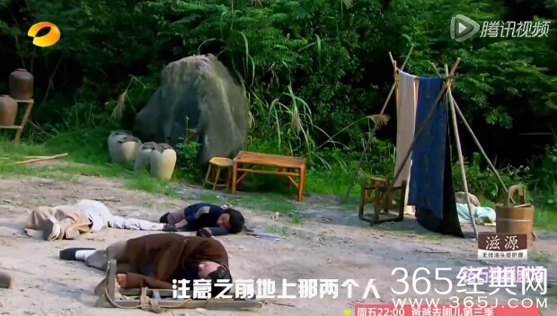 电视剧云中歌穿帮镜头第一期