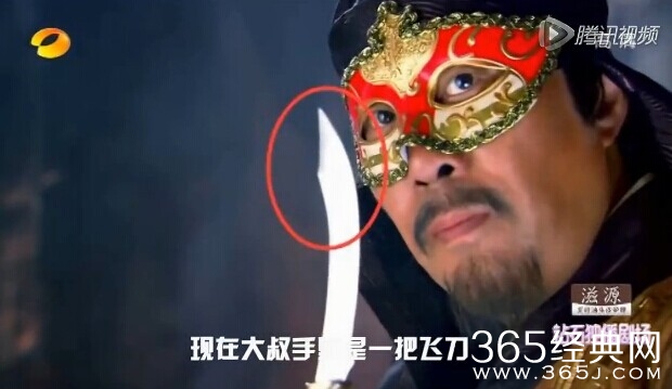 电视剧云中歌穿帮镜头第一期