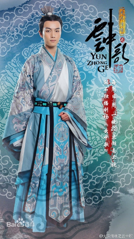 云中歌刘询的结局是什么