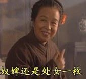 经典哥：你们的女票在裸奔吗？2015.09.17