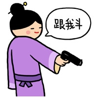 经典哥：你们的女票在裸奔吗？2015.09.17