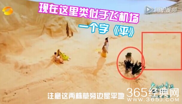 电视剧云中歌穿帮镜头第一期