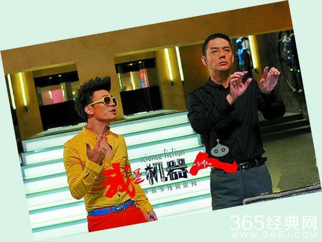 电视剧我是机器人在哪个台播出 我是机器人电视剧什么时候播出