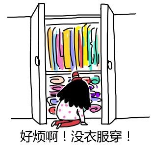 经典哥：你们的女票在裸奔吗？2015.09.17