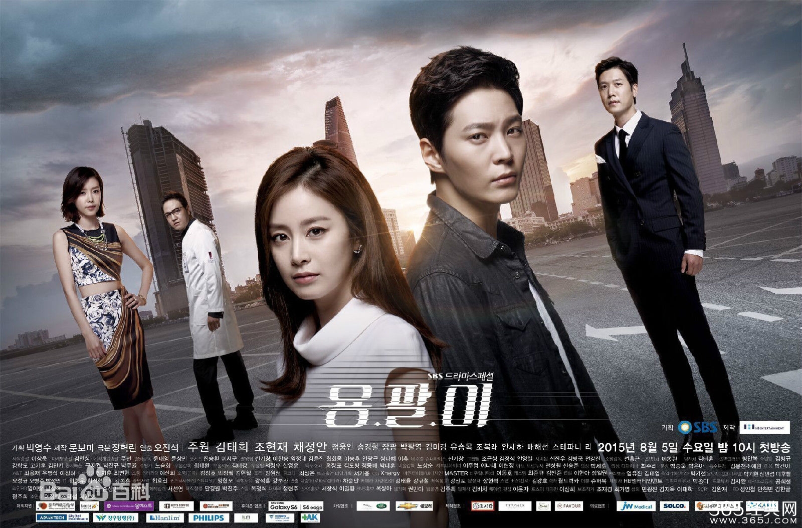 龙八夷第14集泰贤妈妈的死和茹真有关系吗 龙八夷14集预告视频