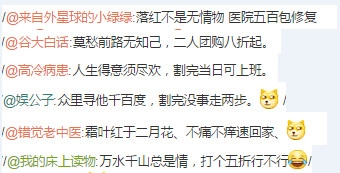 经典哥：你们的女票在裸奔吗？2015.09.17