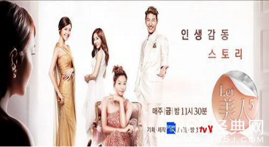 韩国Let美人节目为什么停播？Let美人节目停播原因是什么？