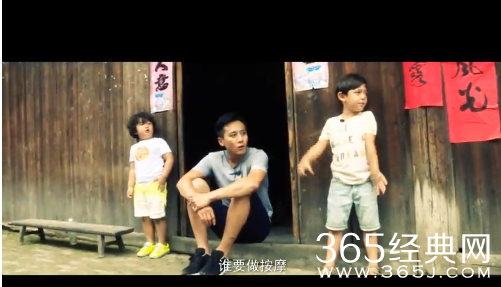 爸爸去哪儿第三季20150918期星爸萌娃绥宁古镇拜师学艺高清视频