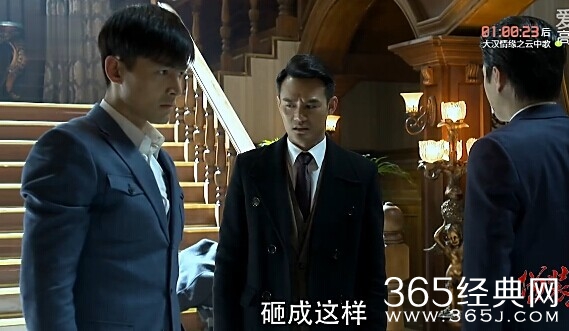 伪装者第24集剧情介绍