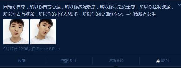 海陆于小彤为什么分手？海陆于小彤分手原因是什么？