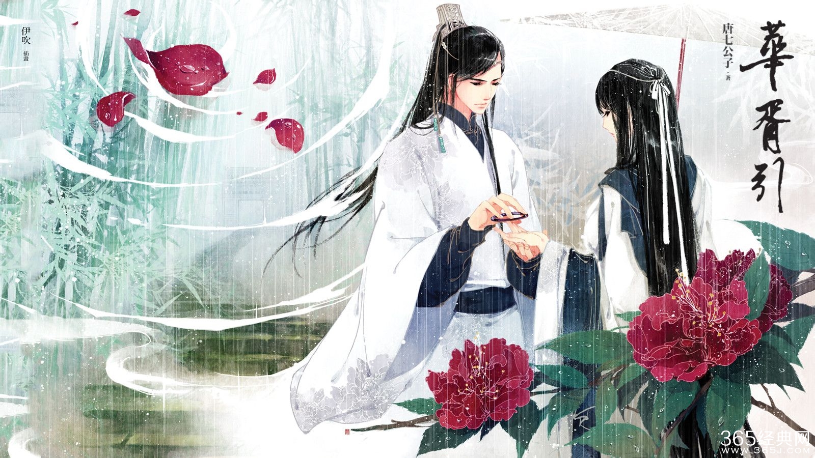 华胥引电影什么时候上映 九州华胥引什么时候上映