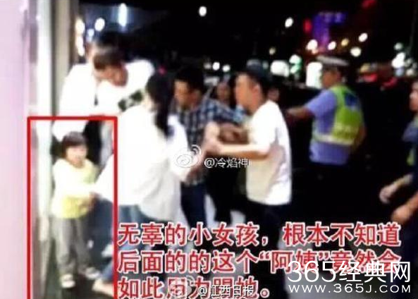 宝马剐蹭引群斗 女孩被踹满脸是血