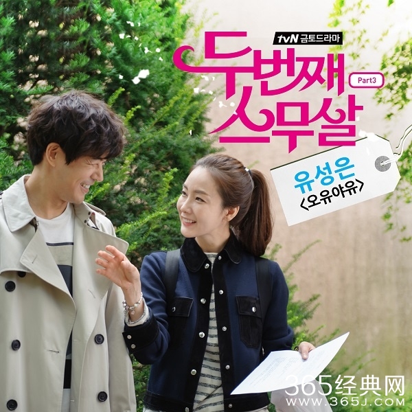 第二次二十岁7集中字土豆网络直播在线观看