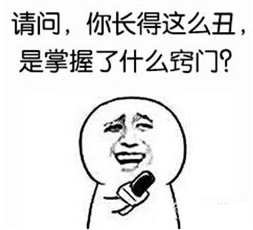 经典哥：人活着就是为了钱！2015.09.21