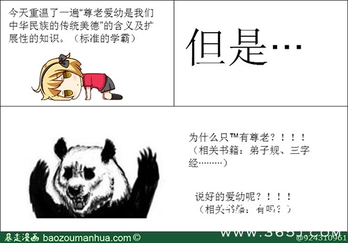 经典哥：人活着就是为了钱！2015.09.21