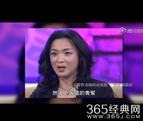 举报金星贩毒的中国演员是谁 鲁豫有约金星完整版在线观看