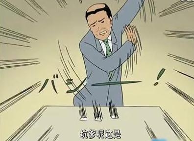 经典哥：人活着就是为了钱！2015.09.21