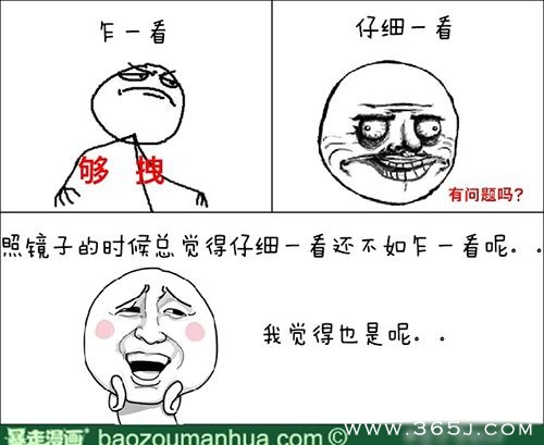 经典哥：人活着就是为了钱！2015.09.21