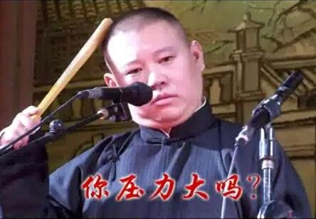 经典哥：人活着就是为了钱！2015.09.21