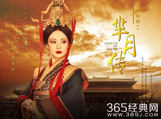 芈月传26分钟超长片花在线观看 芈月传哪个台播出什么时候播