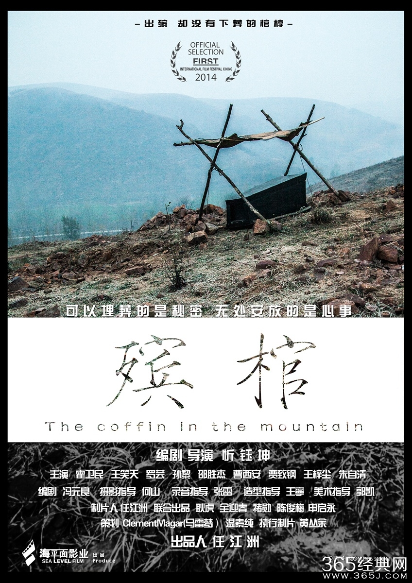 心迷宫影评 心迷宫评价