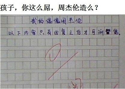 经典哥：人活着就是为了钱！2015.09.21