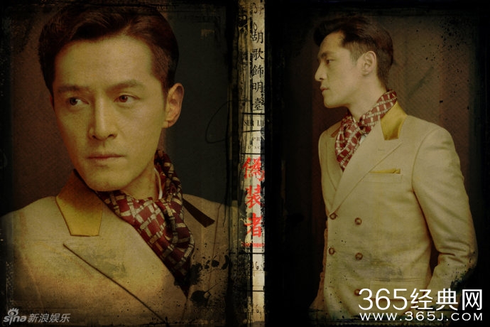 伪装者中高木的真实身份是什么