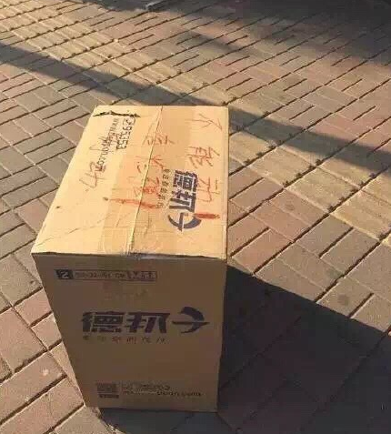 炸弹占车位 引起恐慌可判刑