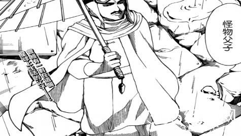 漫画银魂559话情报剧透 银魂559话什么时候更新呢