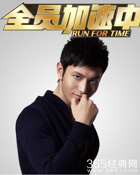 全员加速中明星名单有谁？全员加速中加盟明星名单曝光