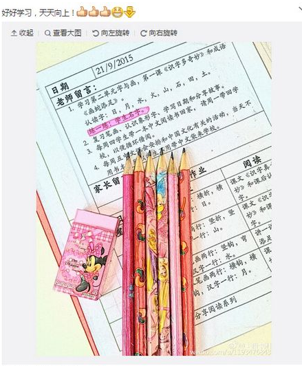 《爸爸去哪儿1》王诗龄上学啦 学写名字字迹工整