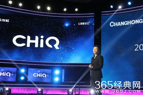 邓超出任长虹产品经理是真的吗 邓超什么时候出任长虹产