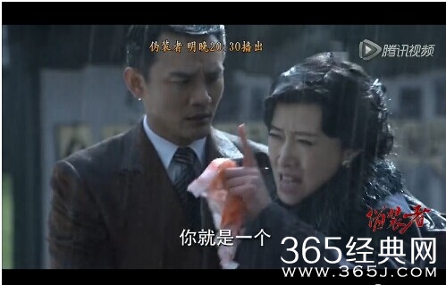 伪装者38集明楼为什么扇大姐耳光