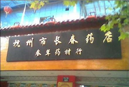 经典哥：听到最浪漫的情话！2015.09.23