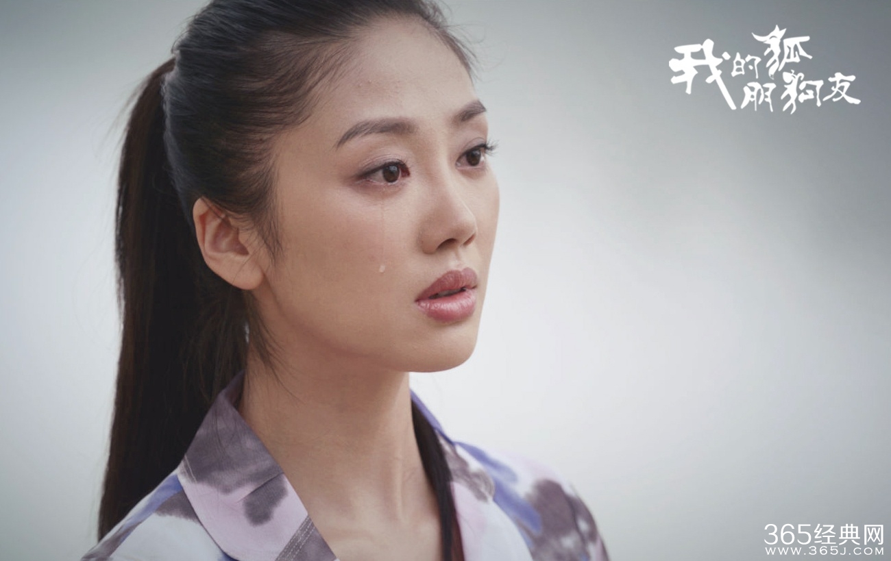 我的狐朋狗友影评 我的狐朋狗友评价