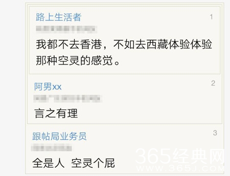 经典哥：听到最浪漫的情话！2015.09.23